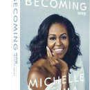 비커밍BeComing 네이버블로그