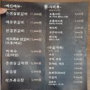 춘천집 이미지