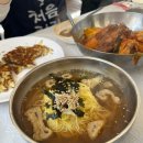 맹이네