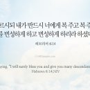 벧엘치과 이미지