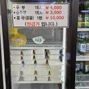초록면가 이미지