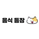 청수상회 이미지