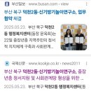 덕천2동-3 이미지