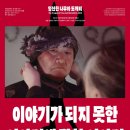 도깨비나무 이미지