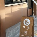 카페일홍 | 대구수목원카페 , 진천동카페 에그타르트 맛집 카페일홍