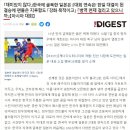 한국은 병역 면제 걸려서 잘했다는 야후재팬 기사 이미지