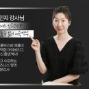 고려스터디 | 비즈니스 영어 리뷰 뜻이란? 스터디파이후기 & 스터디 파이 할인코드 직장인 영어회화