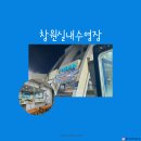성산스포츠센터 체육관 | 창원실내수영장 초급수영 한달 후기 및 수강신청 자유수영(일일)