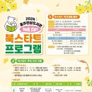 울주옹기종기도서관 이미지