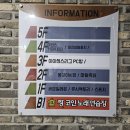 아인스커피피자