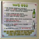 원조대가리동태탕 | [포항 연일 맛집] 국내 유일 뽈불고기 '개미국시방' : 개미집