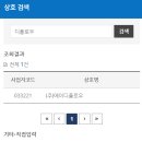 주식회사 디플