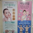 부산 부곡동 왁싱샵 디오르뷰티 다리 하프왁싱 후기