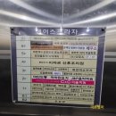 바미네일 레푸스 용인중앙점 | 레푸스 죽전점 무좀 발 각질 관리 후기