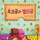 초코도서관 이미지