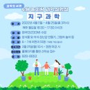 의정부과학도서관 이미지