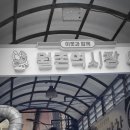 월촌역시장 이미지