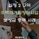 십정약국 이미지