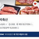 매때축산