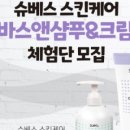 애 스킨케어