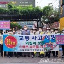 사)한국교통장애인협회 군포시지회 이미지