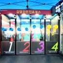 에이치개발 이미지