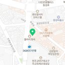 어수공인중개사사무소 이미지