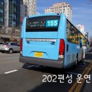 2020-주155 이미지