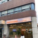 서울 마포 대흥역 카페 &lt;포인핸드 경의숲점&gt; 입양문화센터