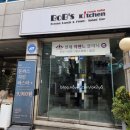 밥스키친 이미지