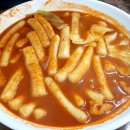 윤옥연할매떡볶이 - 달서구 송현동길 70 | 윤옥연할매떡볶이