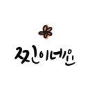 선장의 식탁 이미지