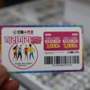 안경해라 이미지