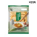 동방야채 이미지