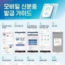 인천알바 이미지
