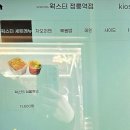 차오미엔 이미지