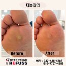 레푸스인천부평씨지브이(CGV)점 이미지