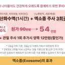 내과동물병원 루미나 이미지