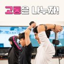 피트니즈 천호점 이미지