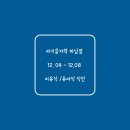 아기숟가락 이미지