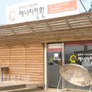 홍동면 고요마을회관 이미지