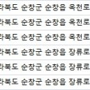 송플란트치과의원 이미지