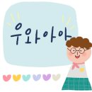 롯데캐슬세탁소 이미지