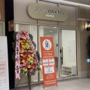 동탄 호수공원 왁싱 추천 슈가링 왁싱 맛집 제로 슈가링 왁싱