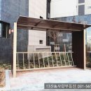 다산&사랑공인중개사사무소 이미지