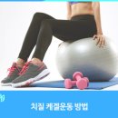 강남송도외과의원 이미지