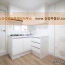 뉴다올공인중개사사무소 이미지