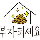 나운공인중개사사무소 이미지