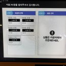 녹스 피씨방 이미지