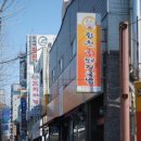 합천돼지국밥 이미지